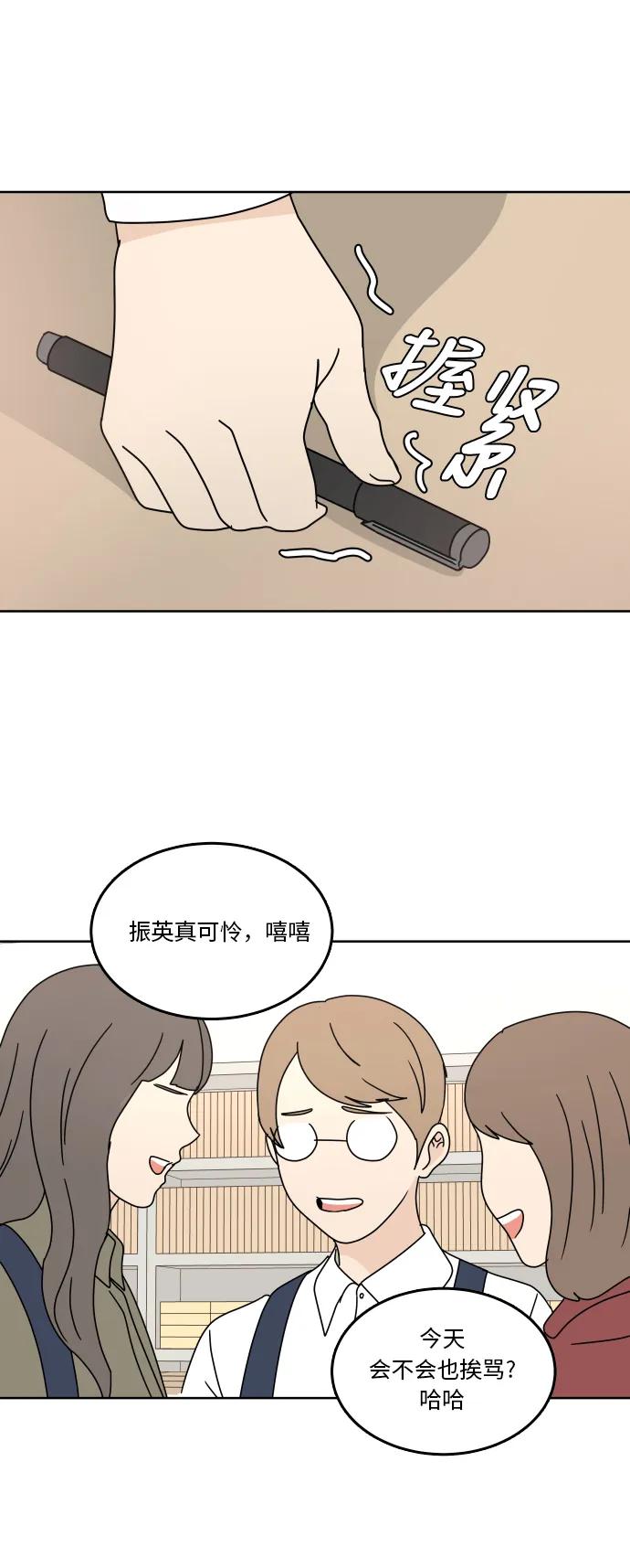 第 41 页