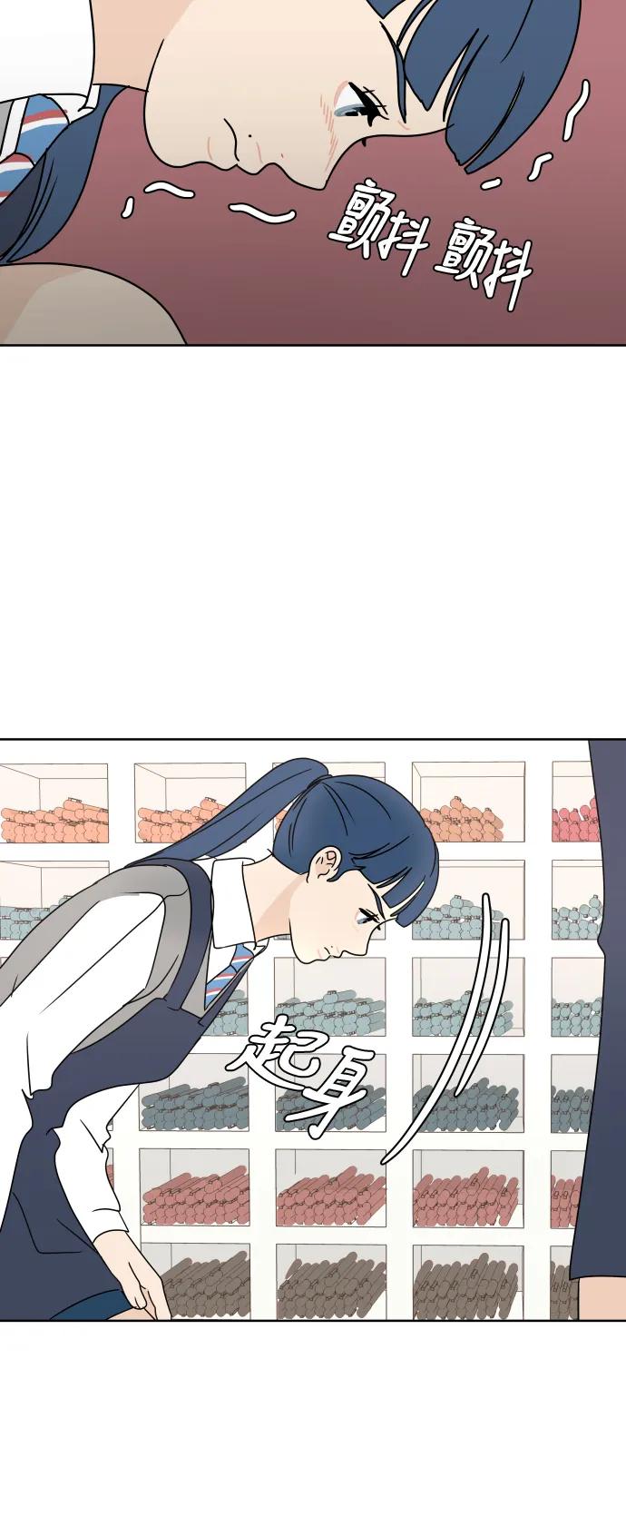 第 43 页