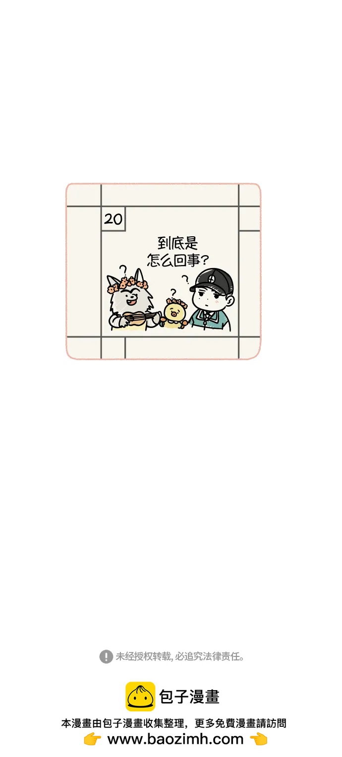 第 60 页