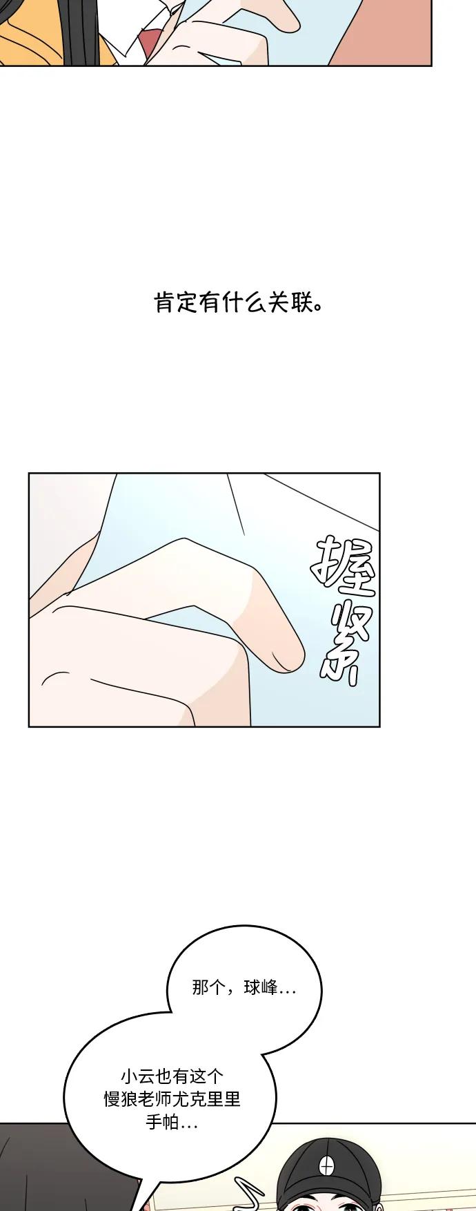 第 35 页