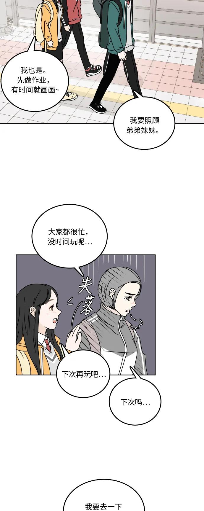 第 47 页