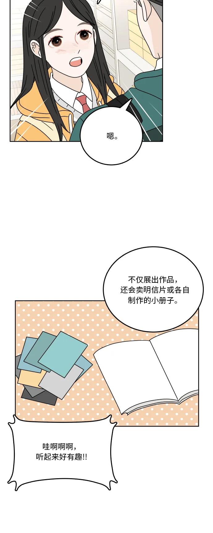 第 54 页