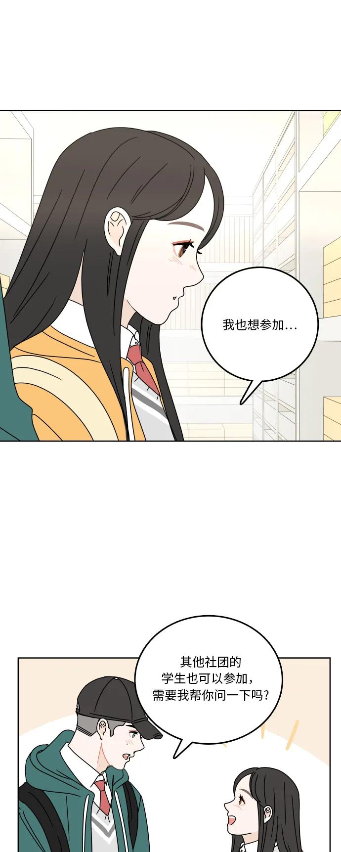 第 55 页