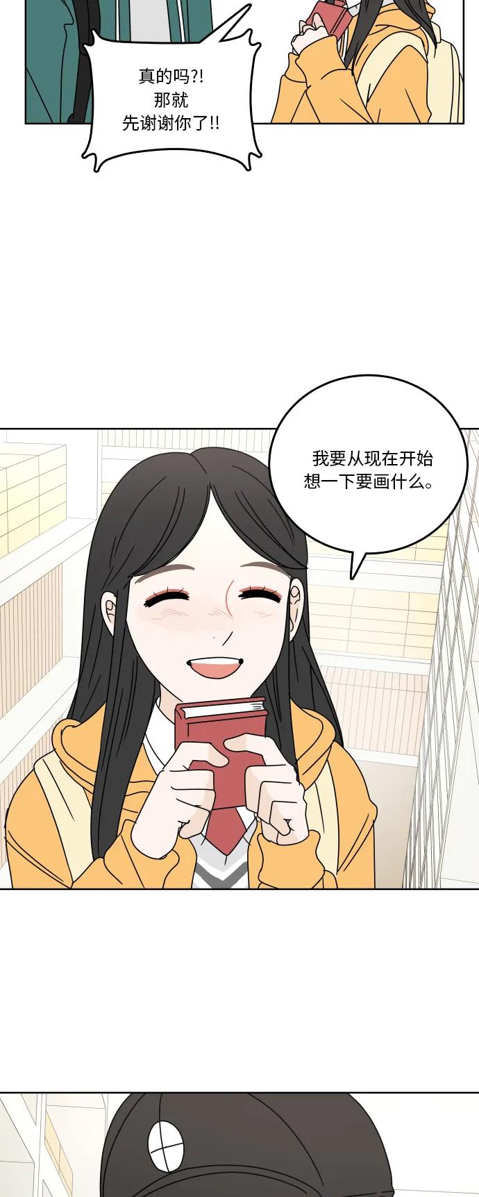 第 56 页