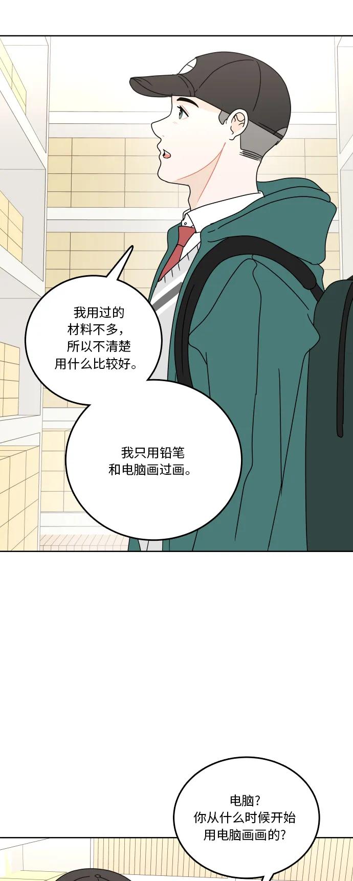 第 58 页