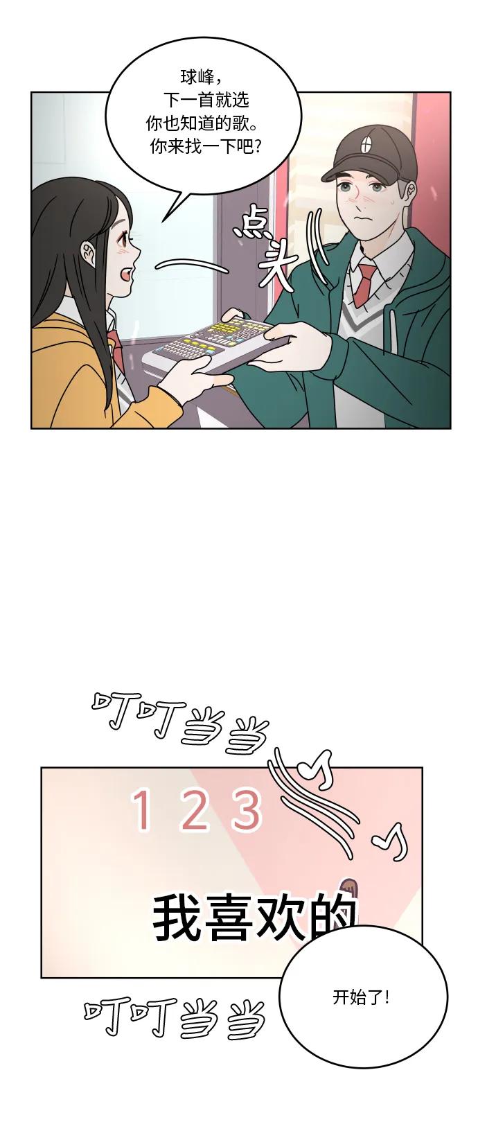 第 52 页