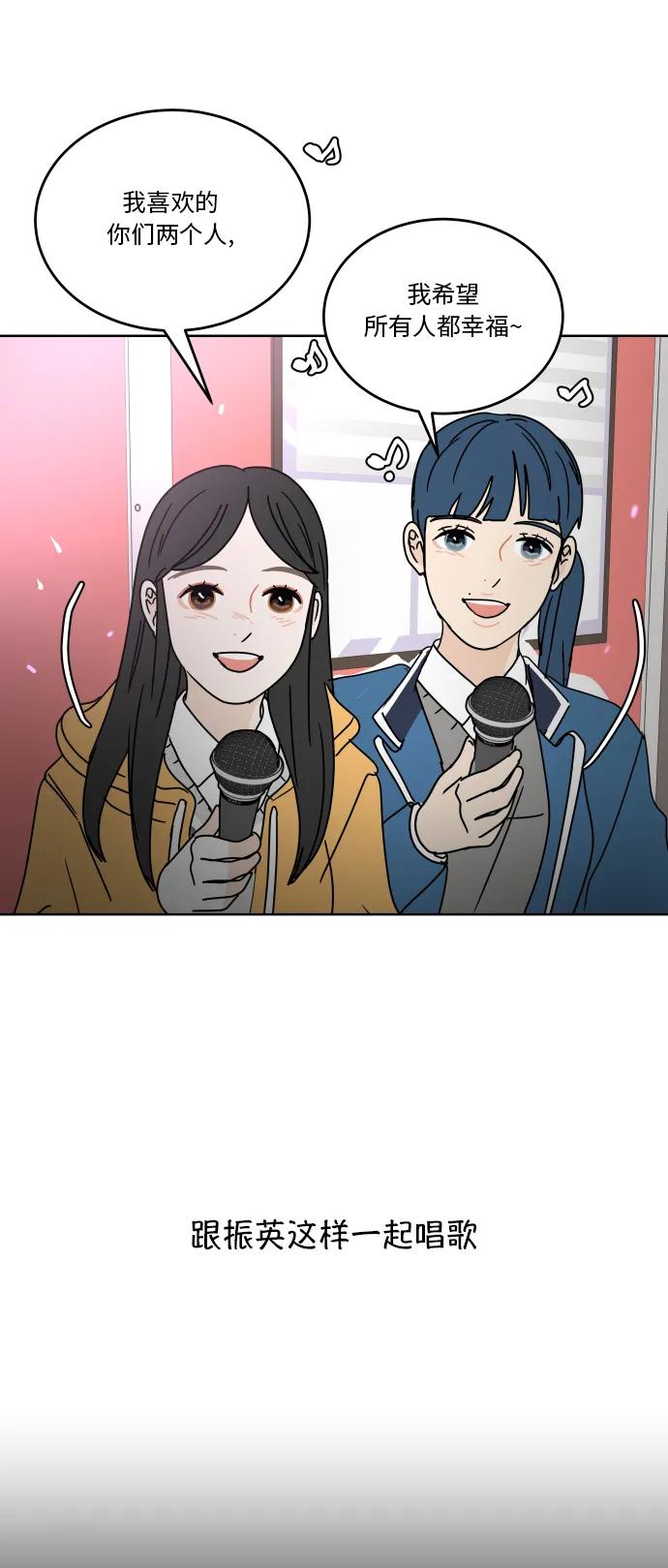 第 53 页