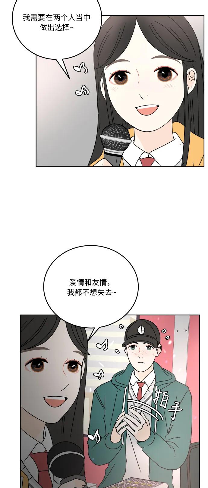 第 55 页