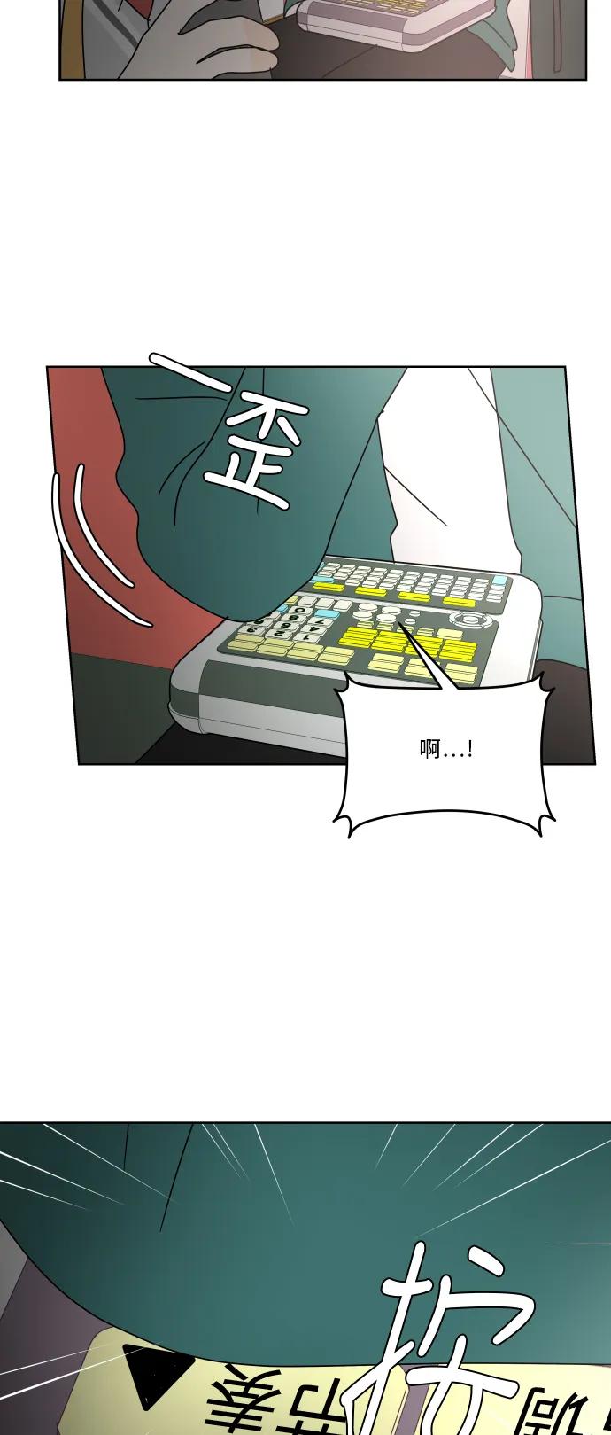 第 56 页