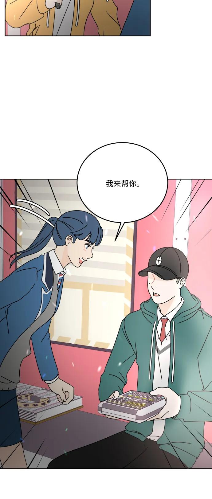 第 59 页