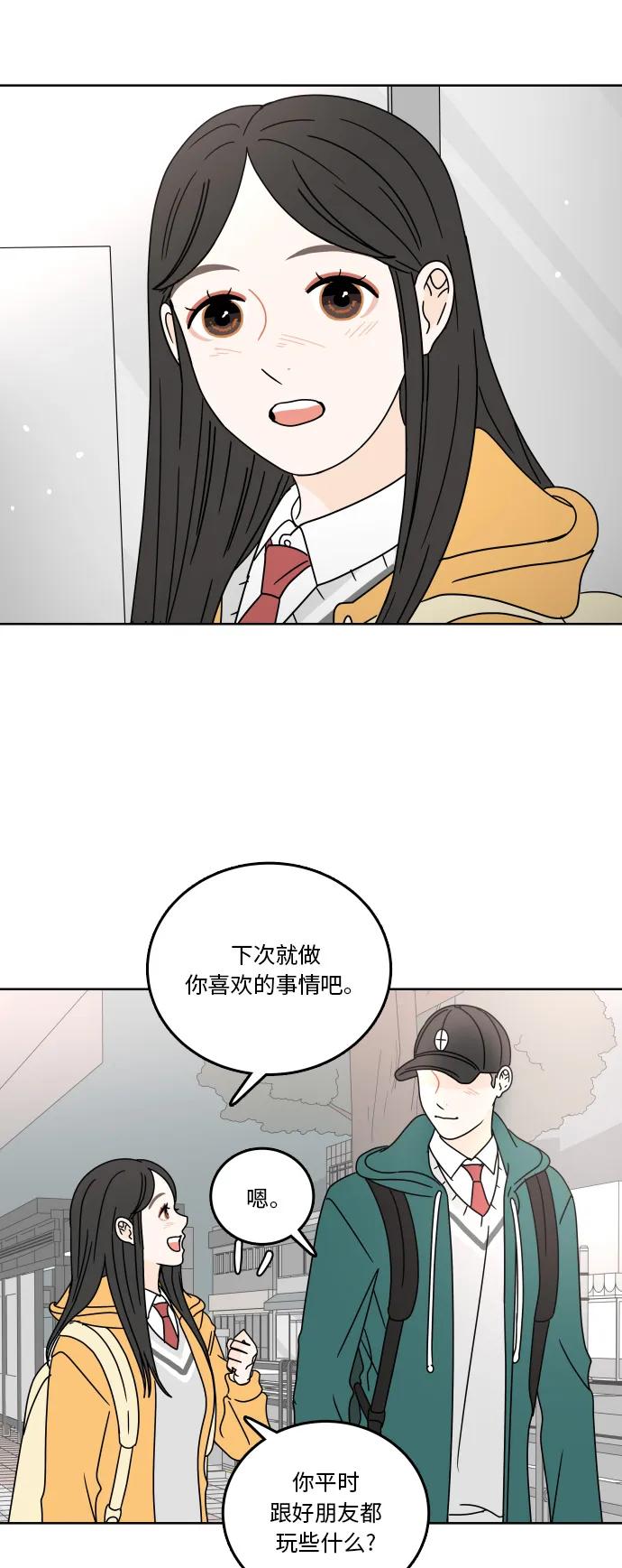 第 48 页