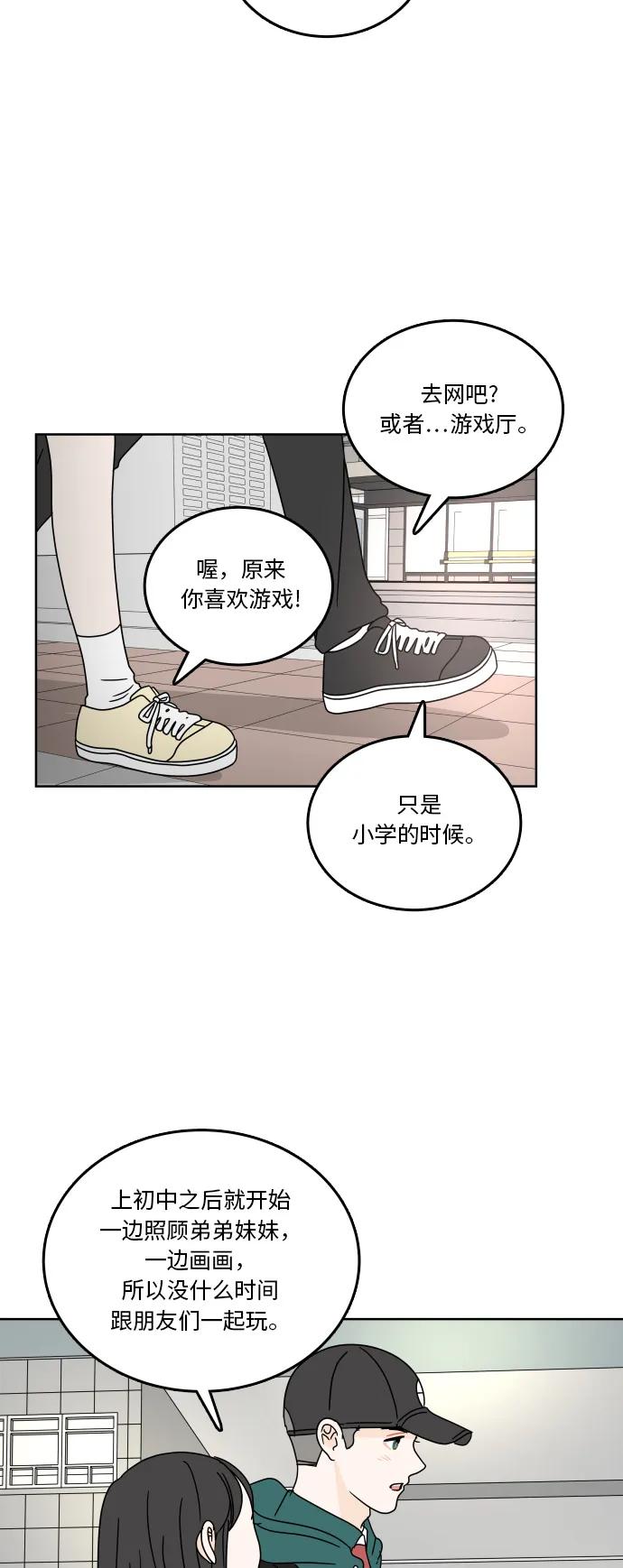 第 49 页