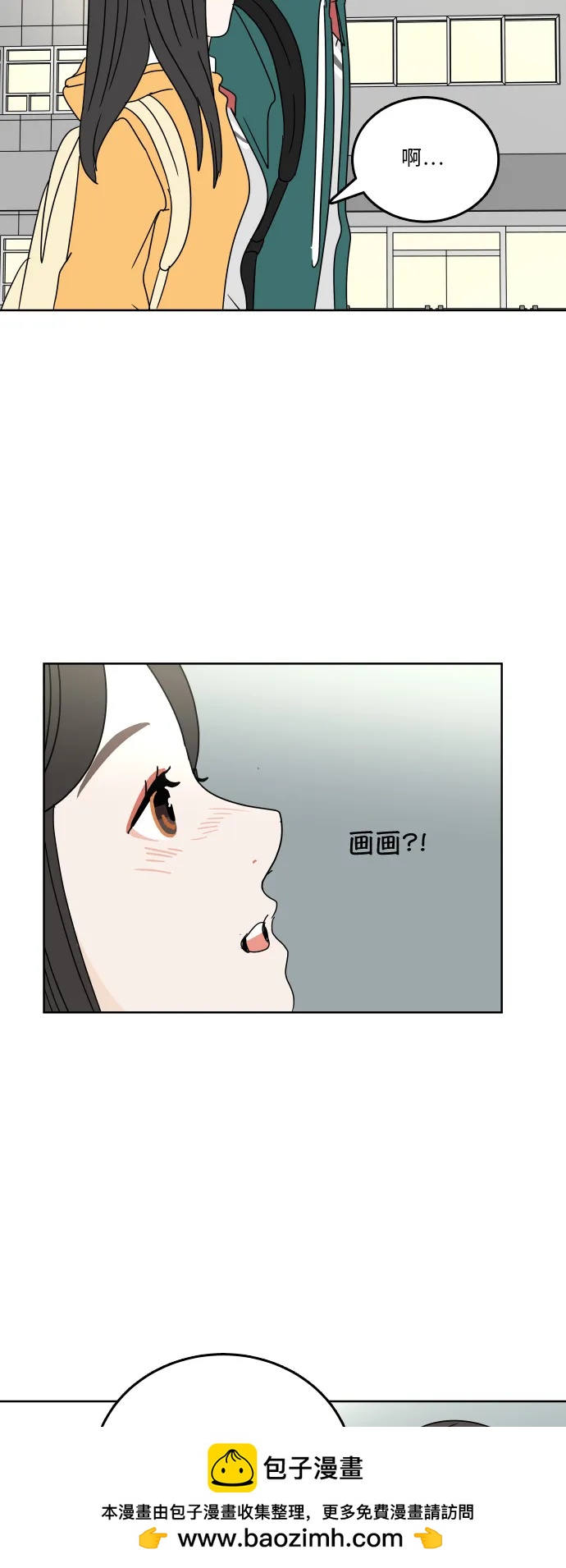 第 50 页