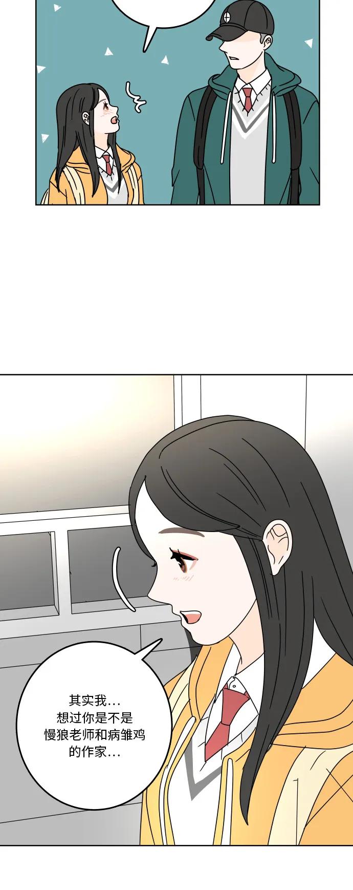 第 54 页