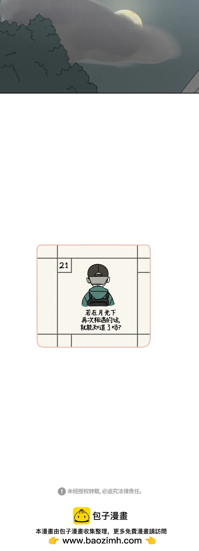 第 60 页