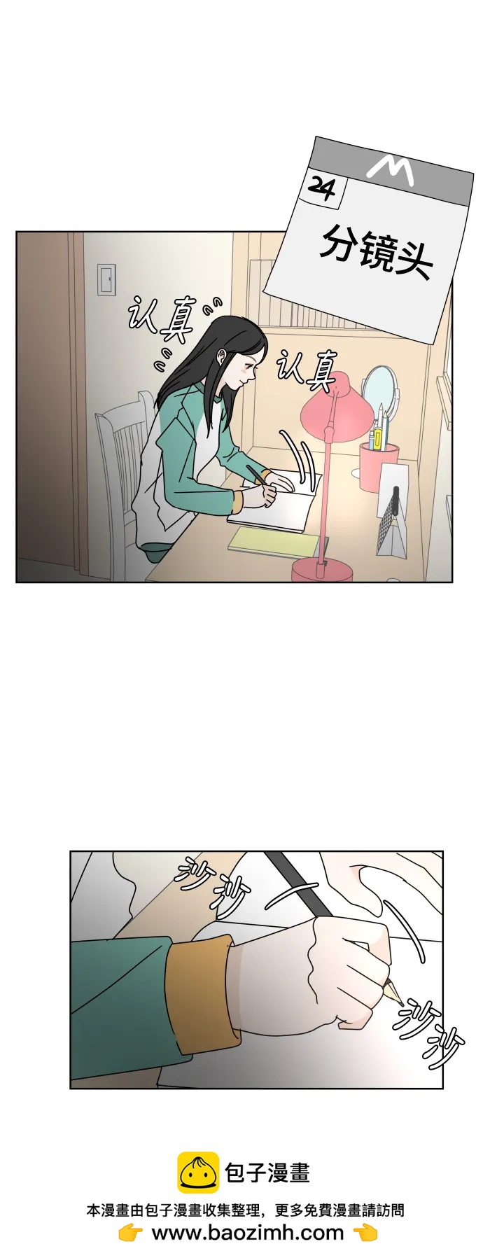 第 50 页