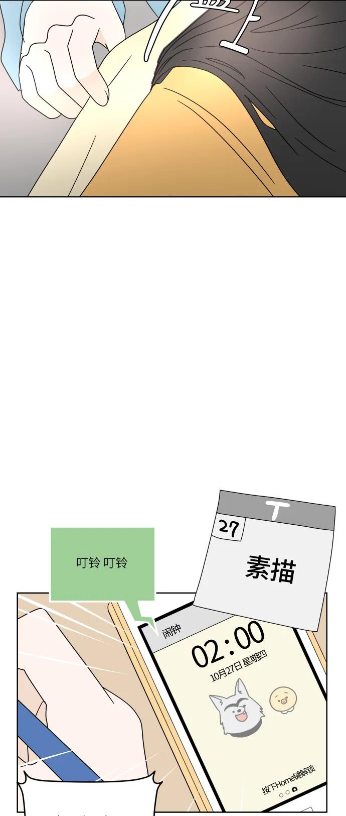 第 54 页