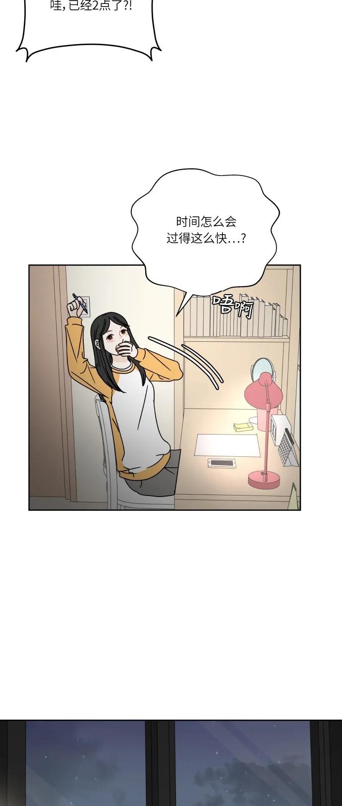 第 55 页
