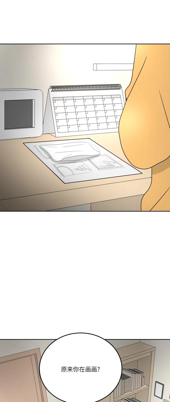 第 64 页