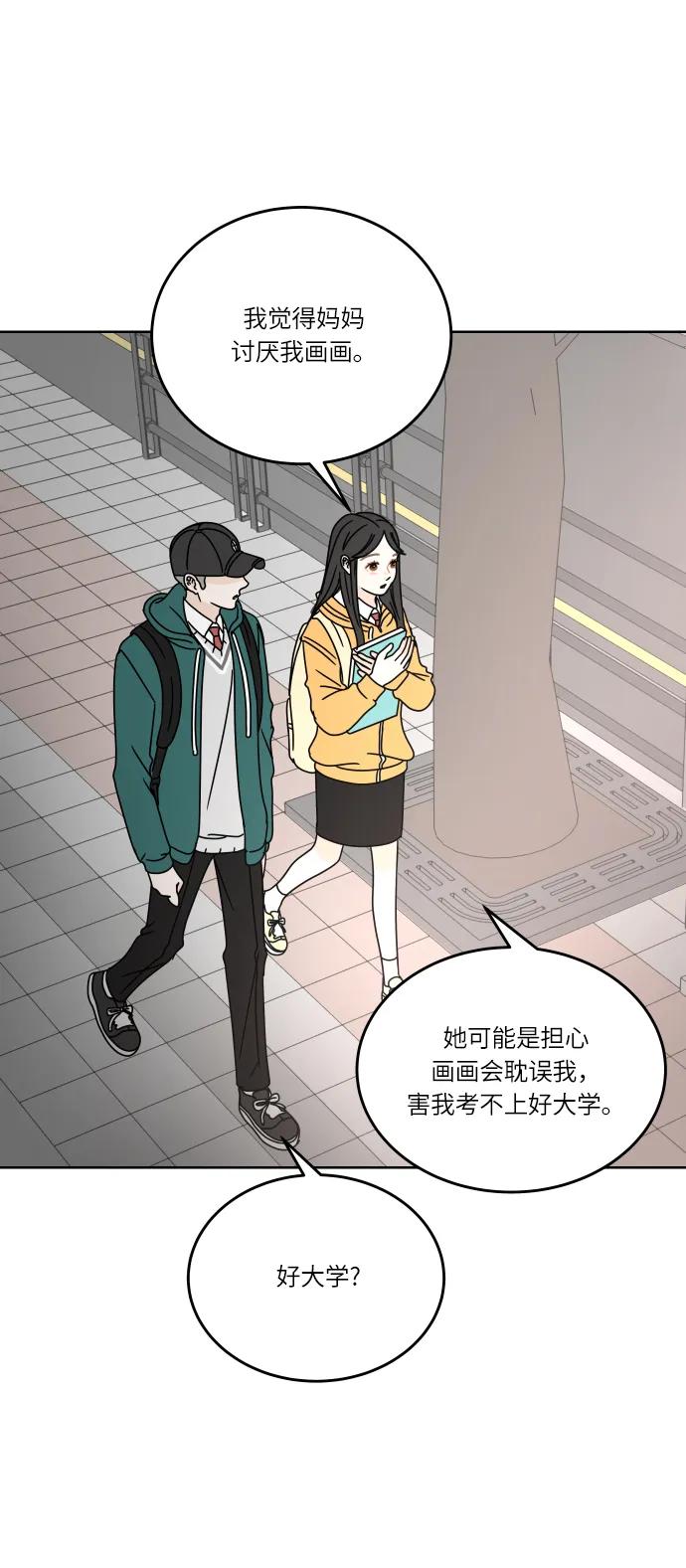 第 52 页
