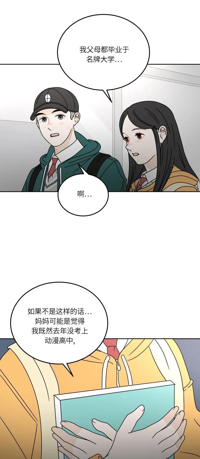 第 53 页