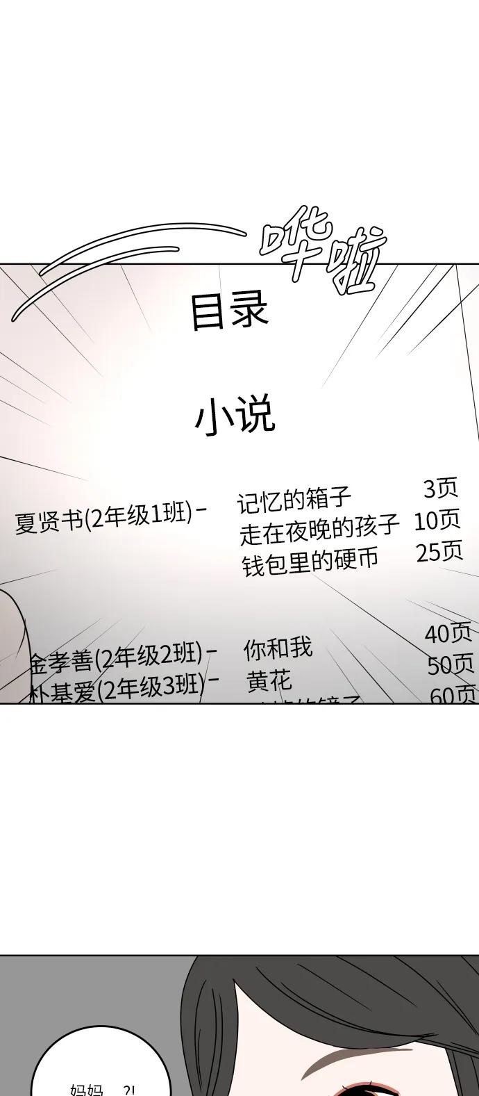 第 65 页