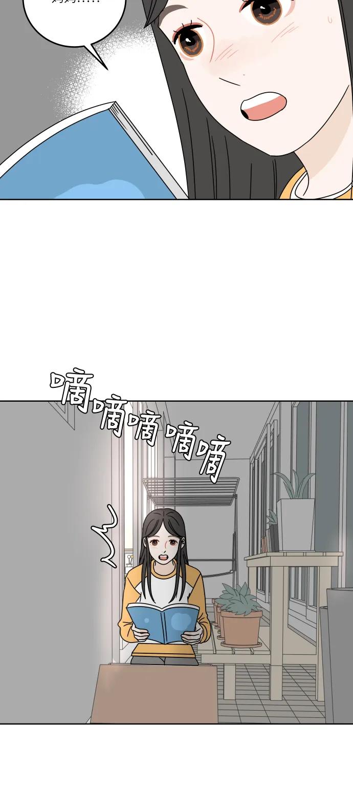 第 66 页