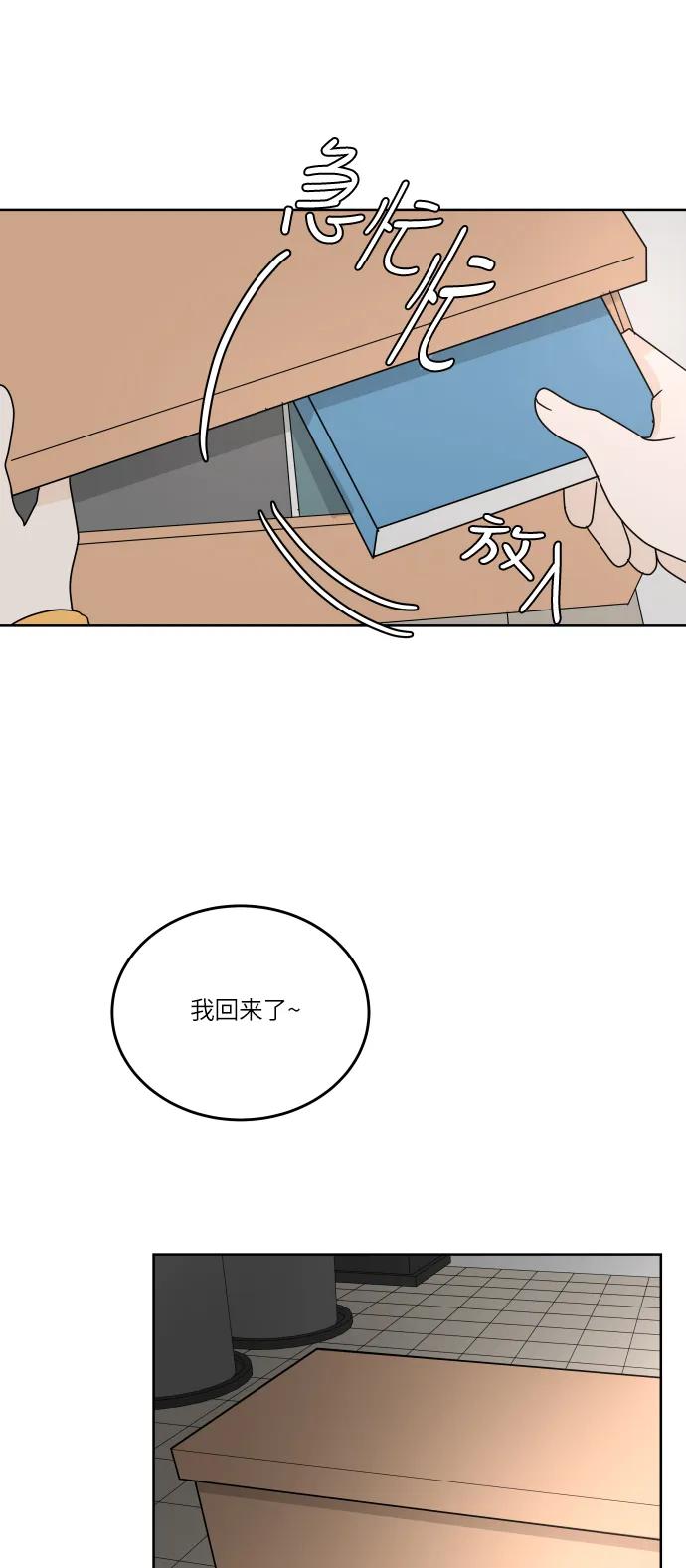 第 67 页