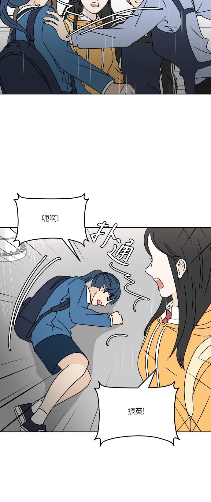 第 51 页