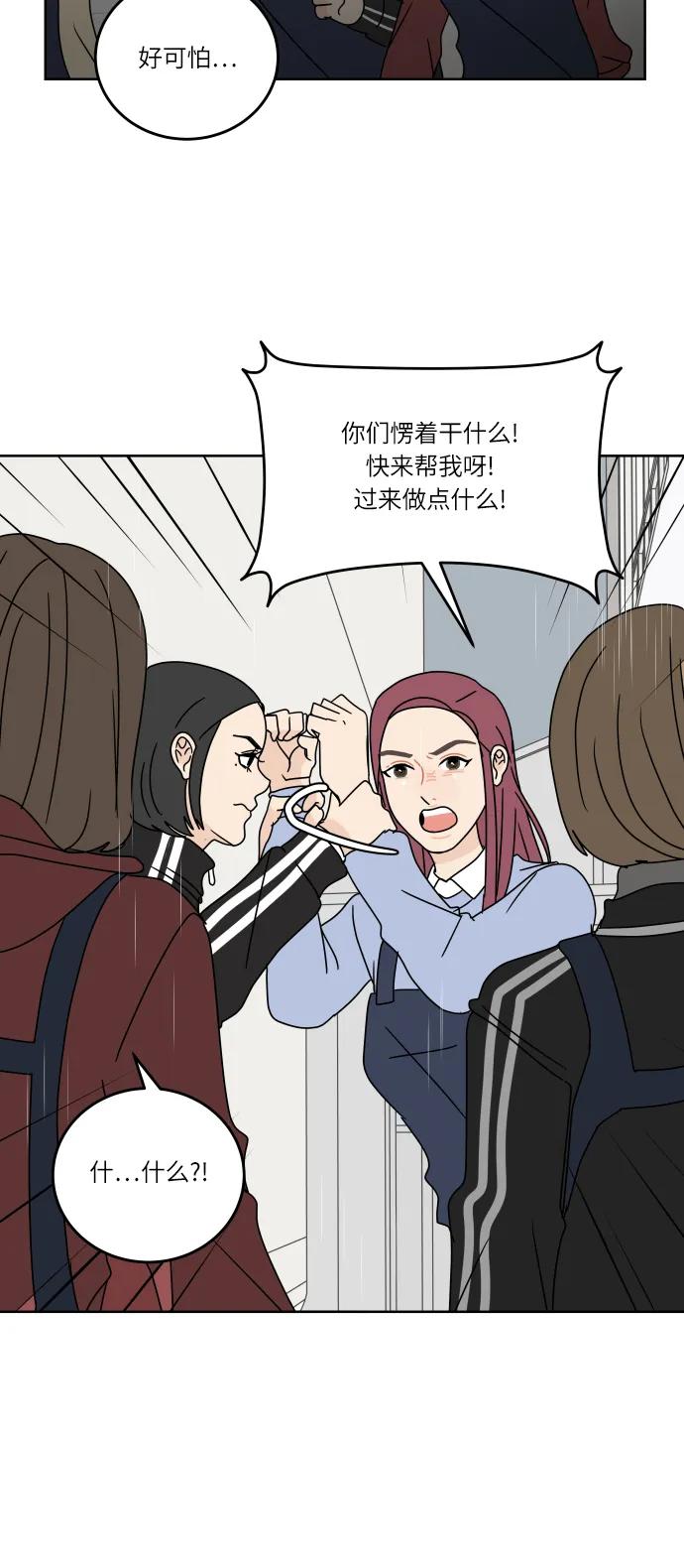 第 55 页
