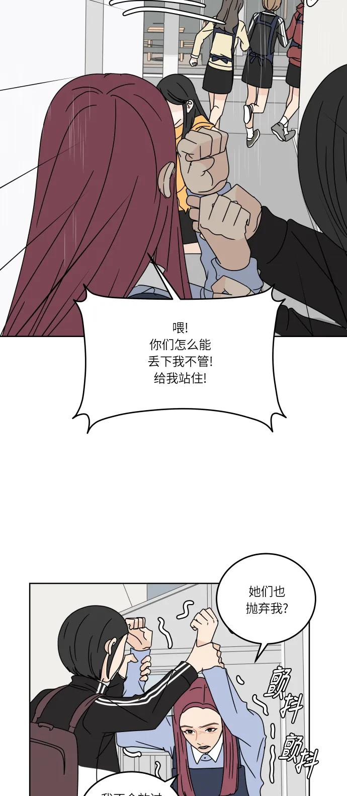 第 57 页