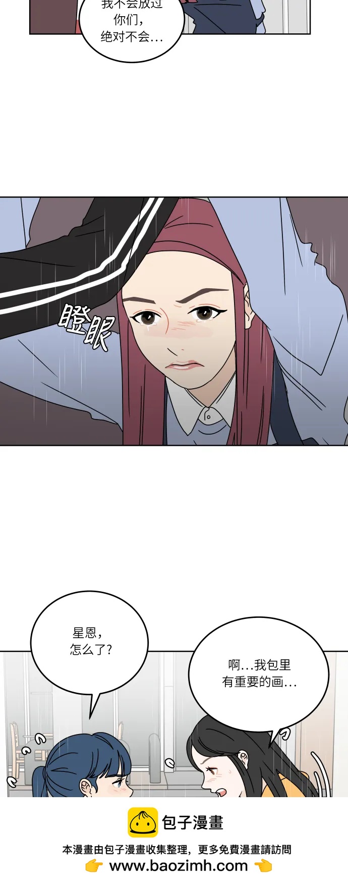 第 58 页