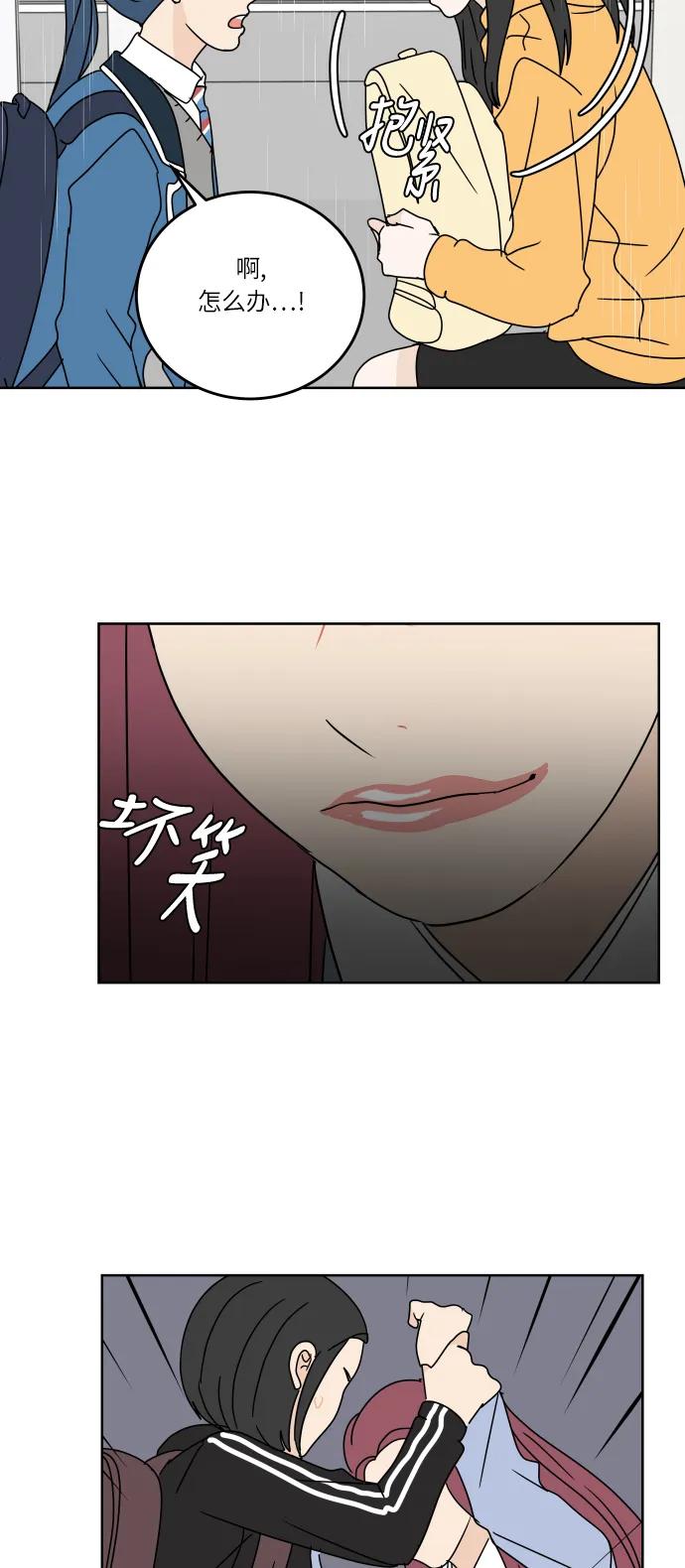 第 59 页