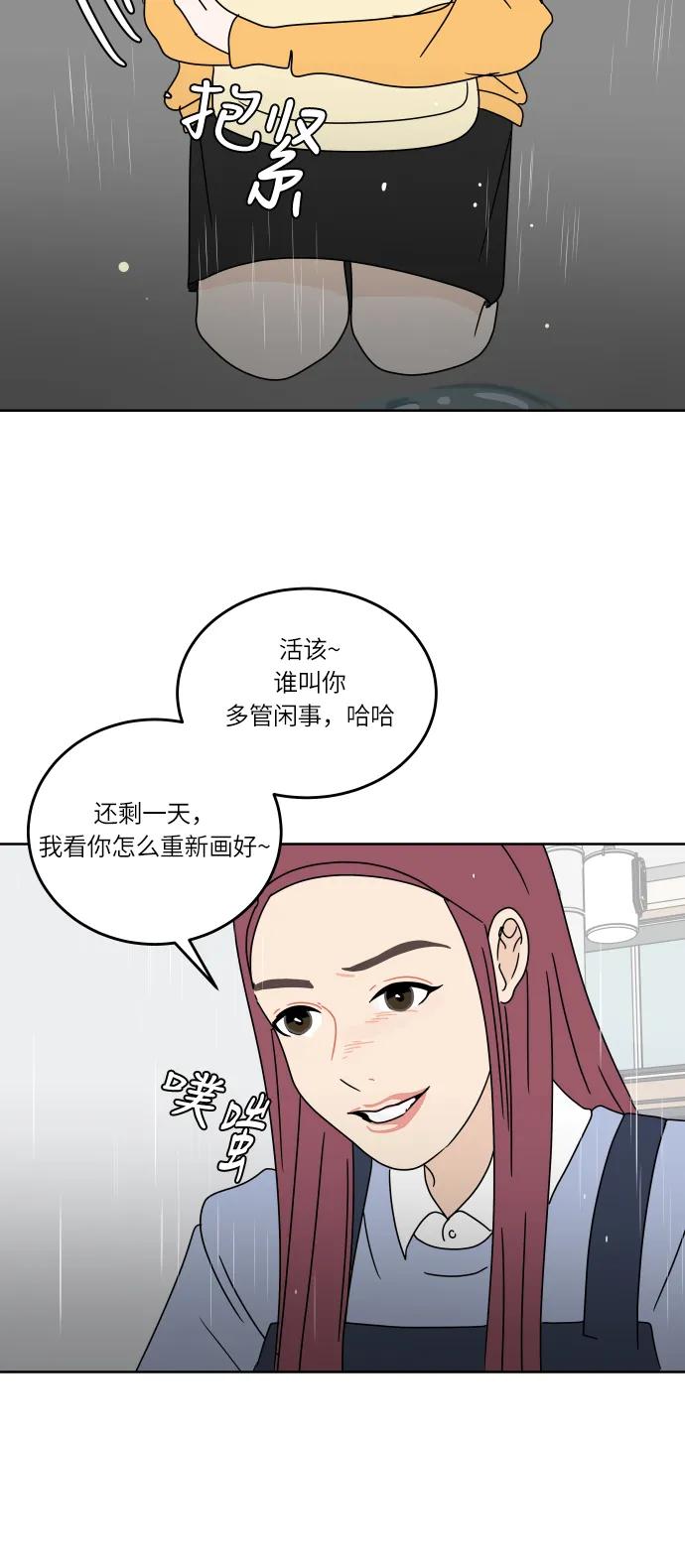 第 65 页