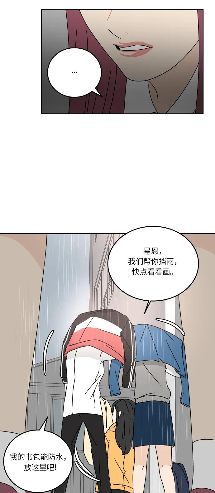 第 66 页