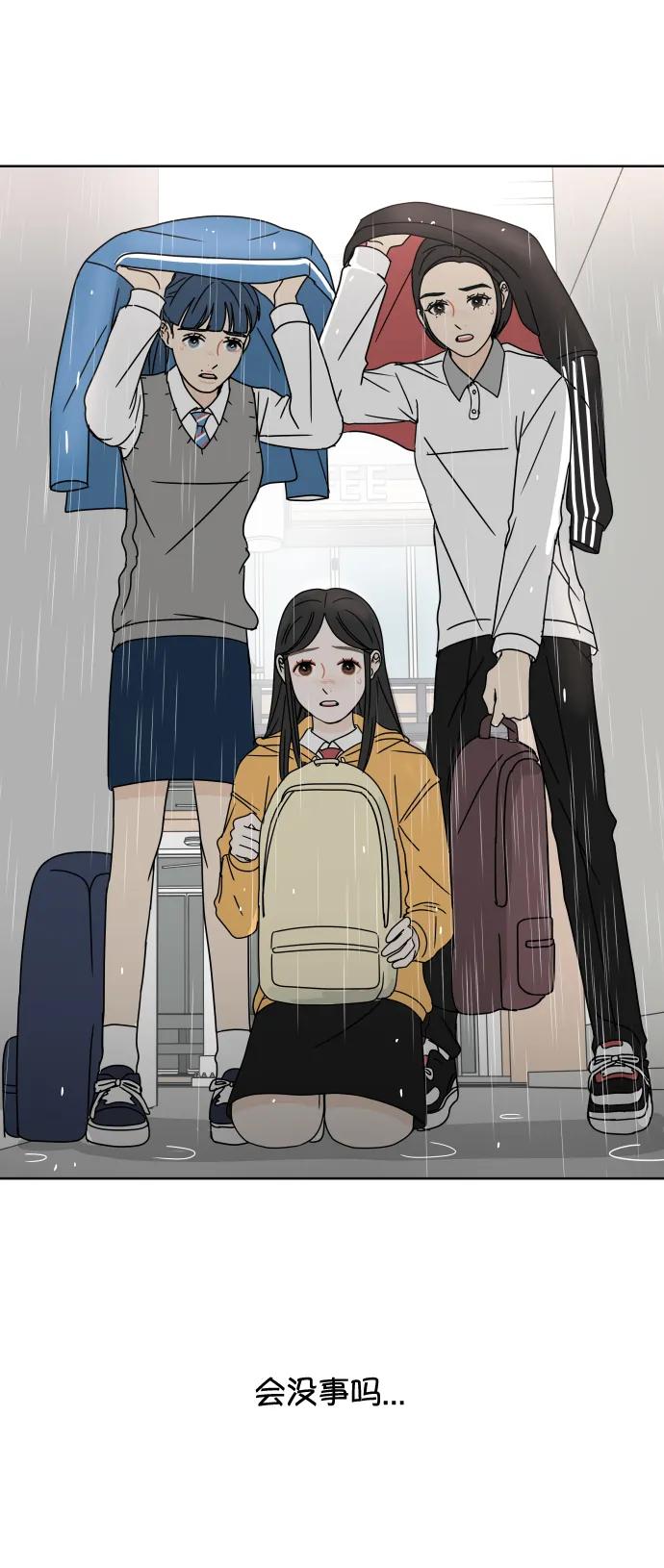 第 70 页
