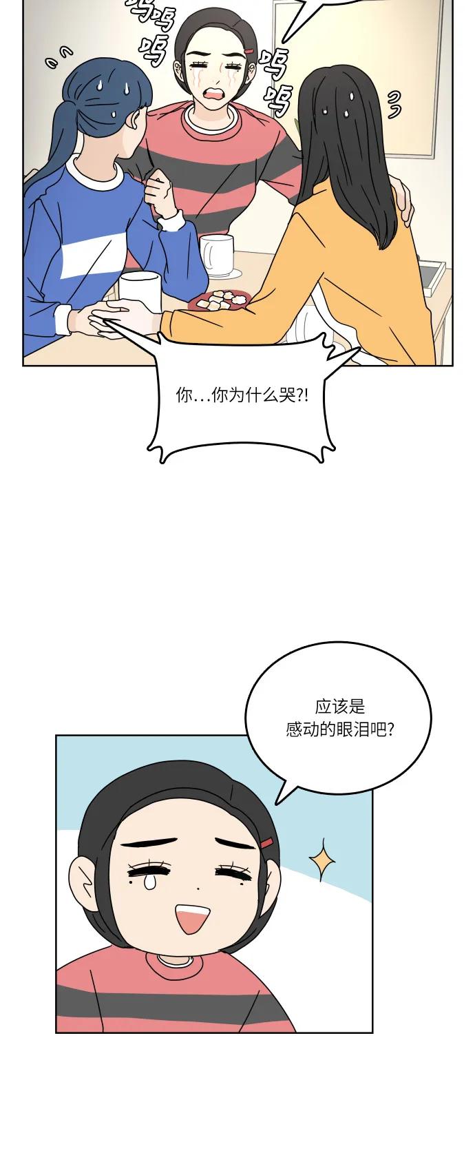 第 52 页