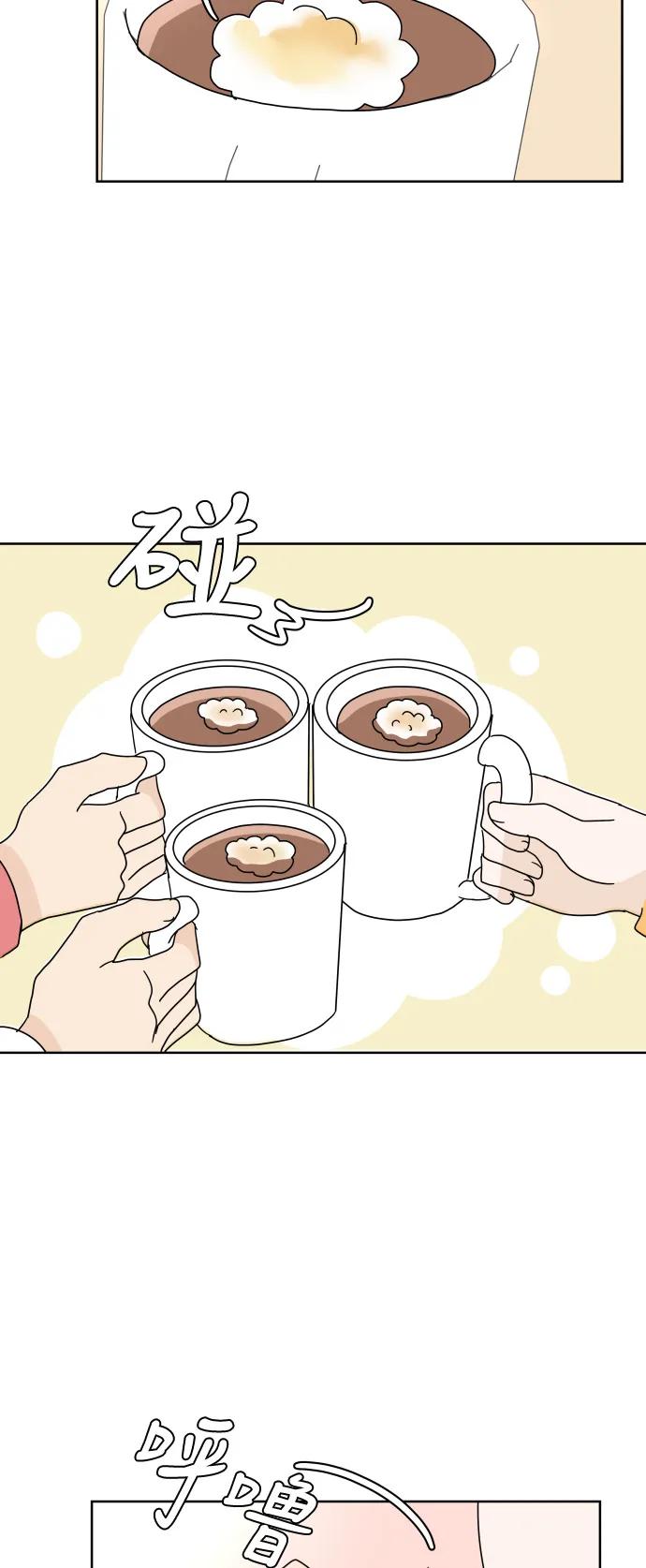 第 54 页