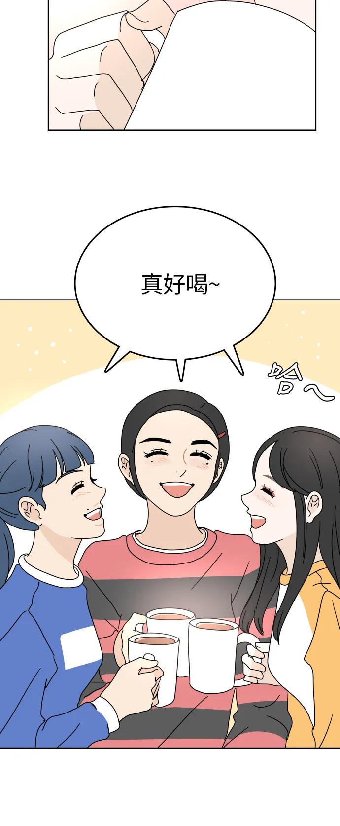 第 55 页
