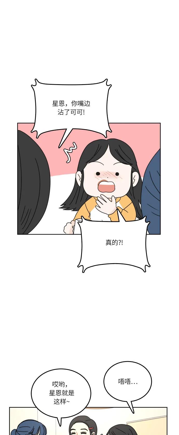 第 56 页