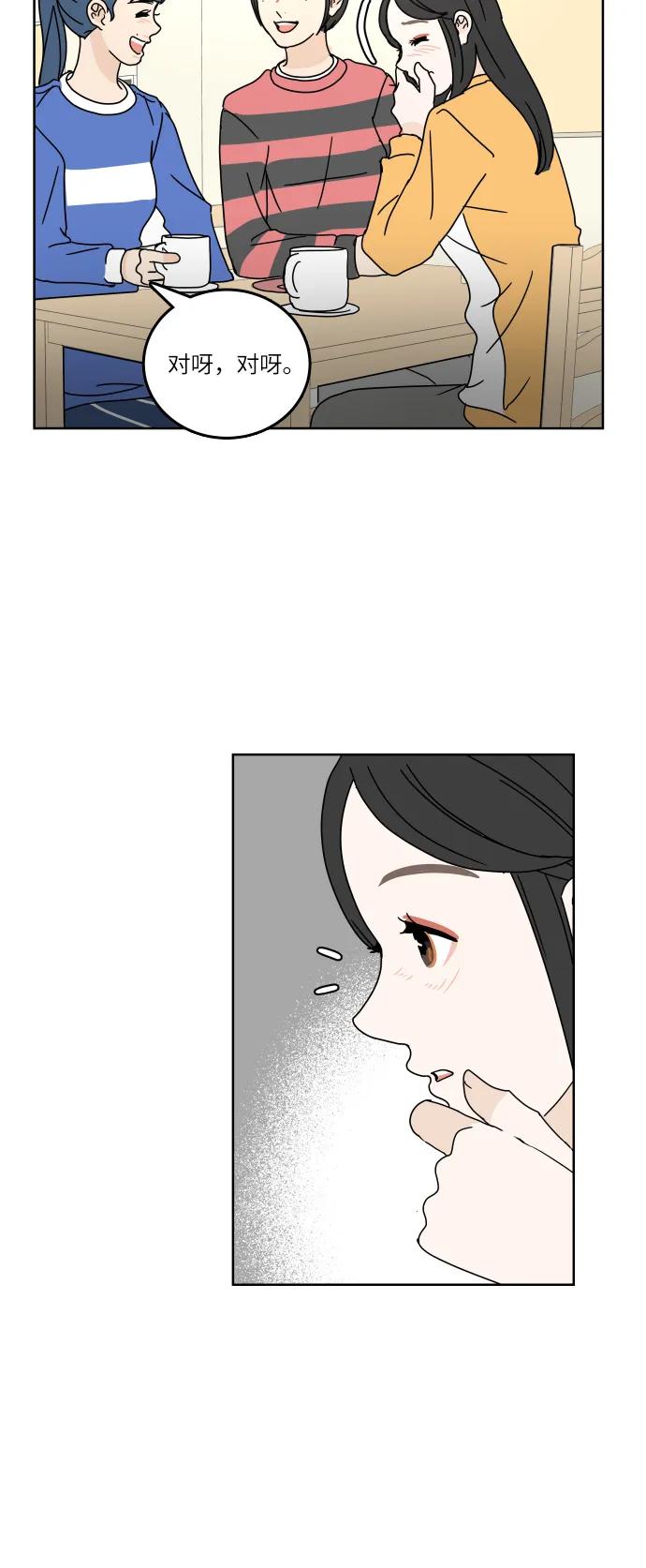 第 57 页