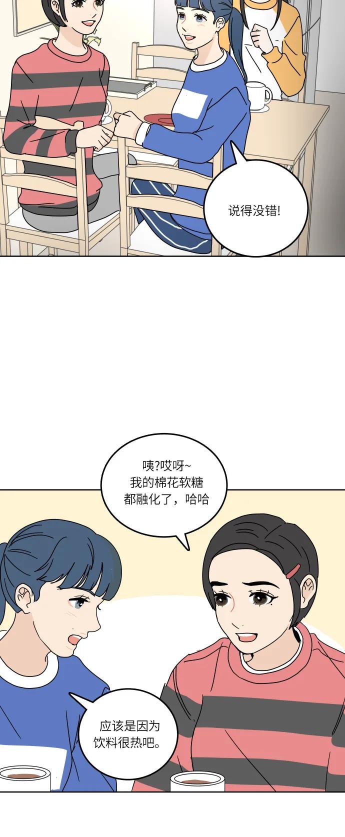 第 59 页