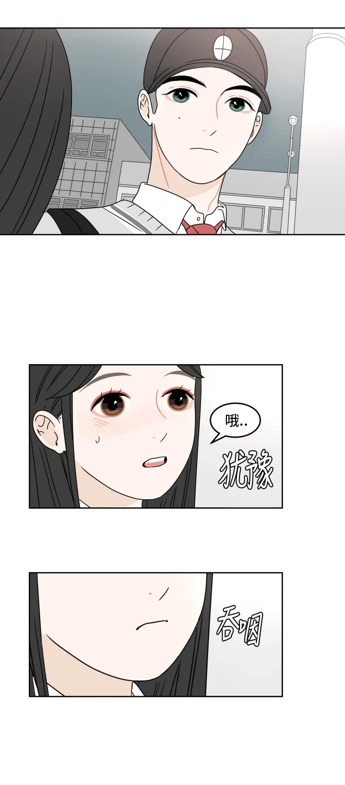 第 39 页