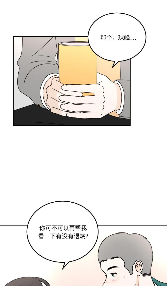 第 53 页