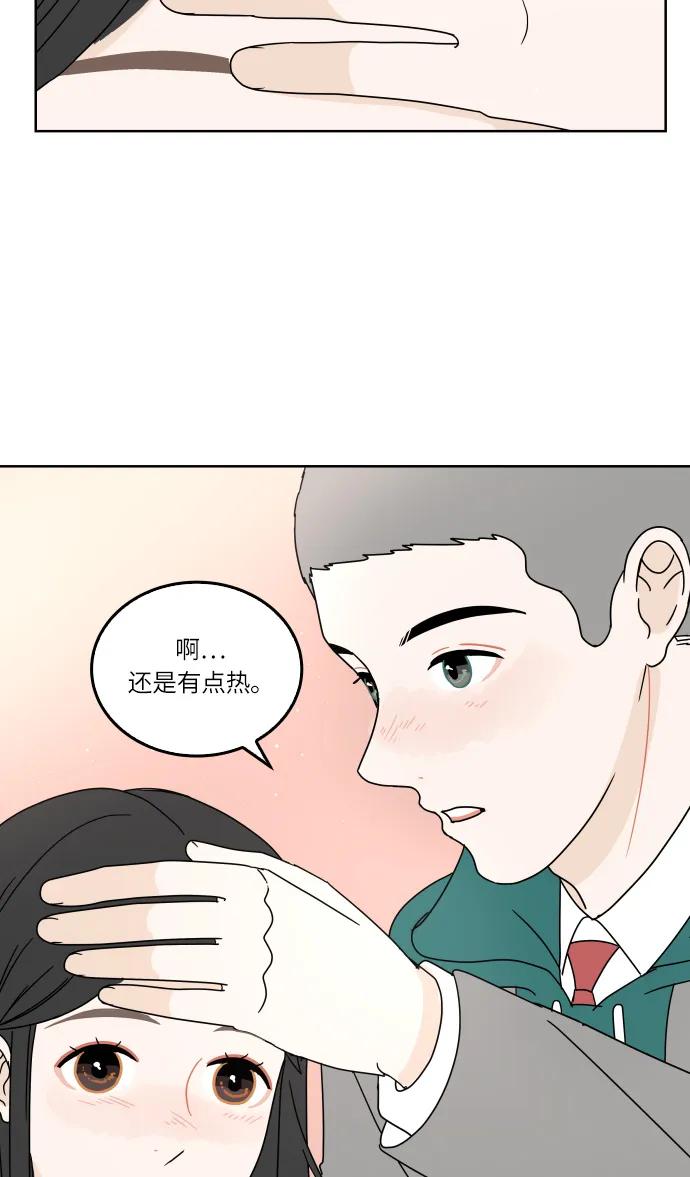 第 56 页
