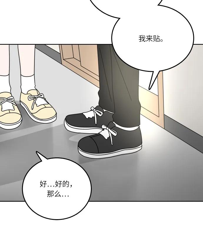 第 57 页