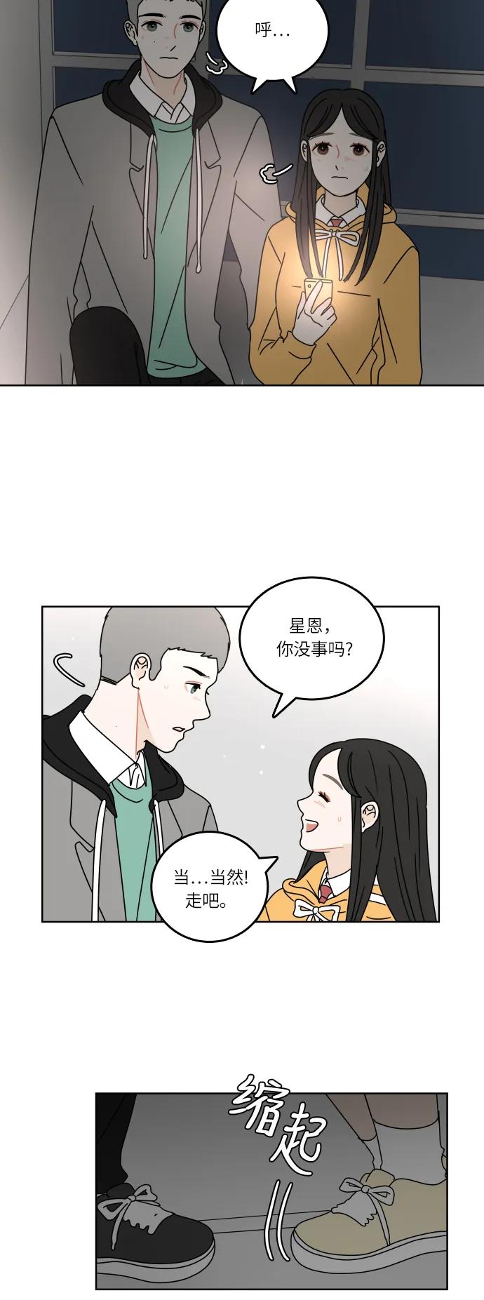 第 37 页