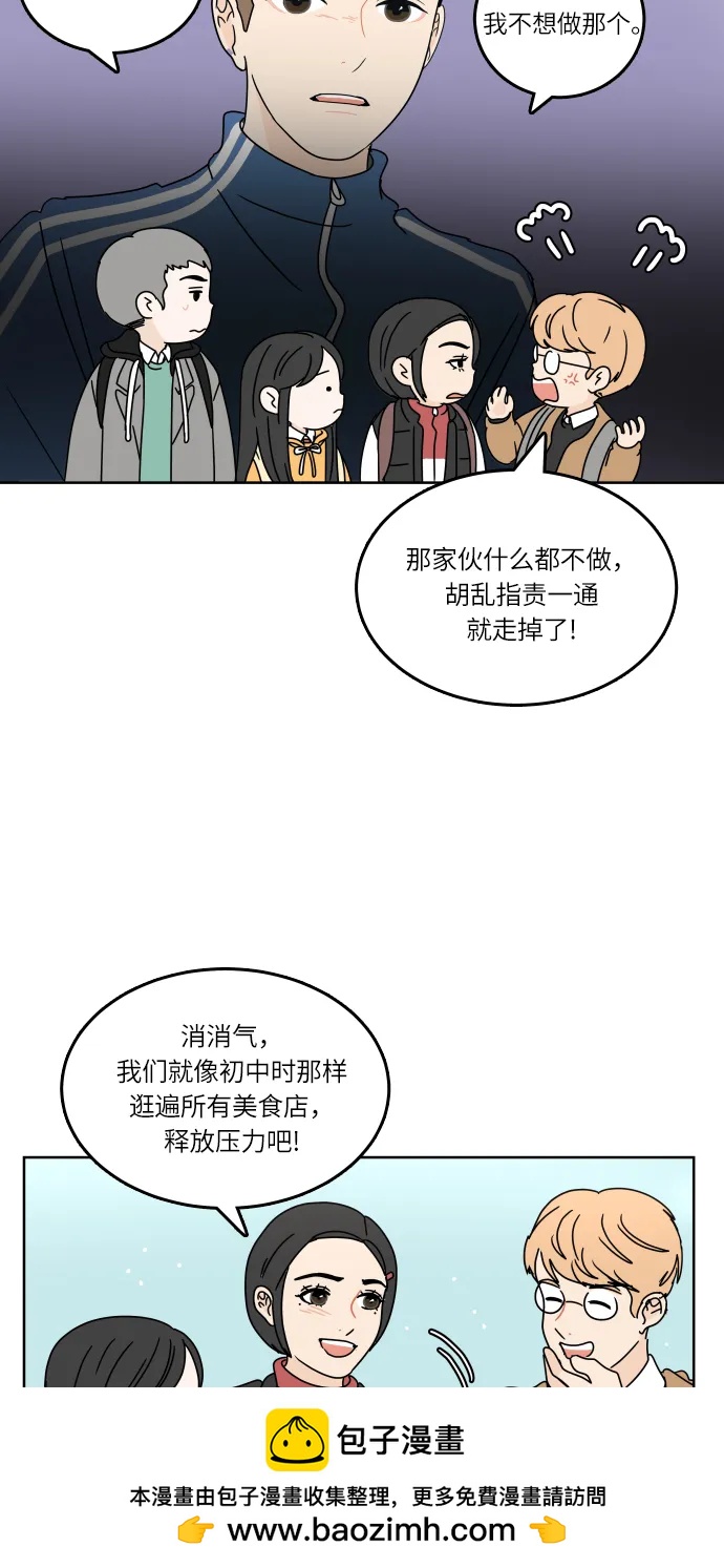 第 50 页