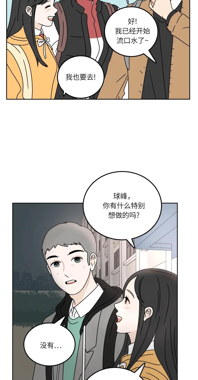 第 51 页