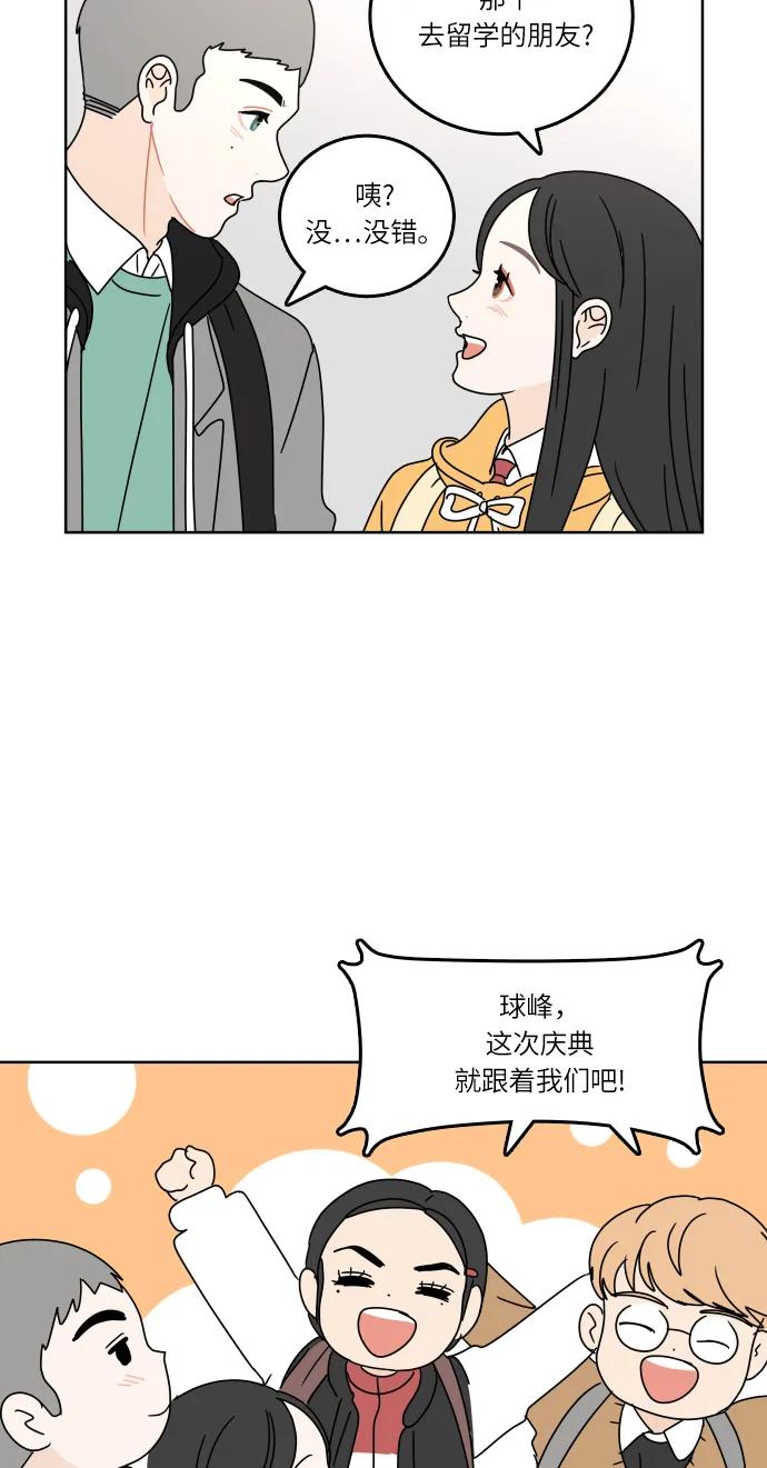 第 54 页